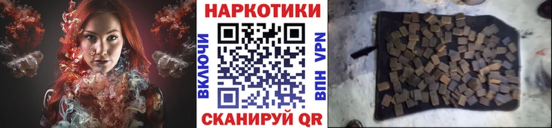 Купить закладку Вейп ТГК АМФЕТАМИН Мефедрон Бошки Шишки Гашиш Кокаин СОЛЬ Исилькуль