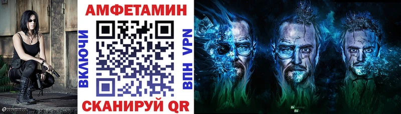 Amphetamine 98%  Купить где  Исилькуль 