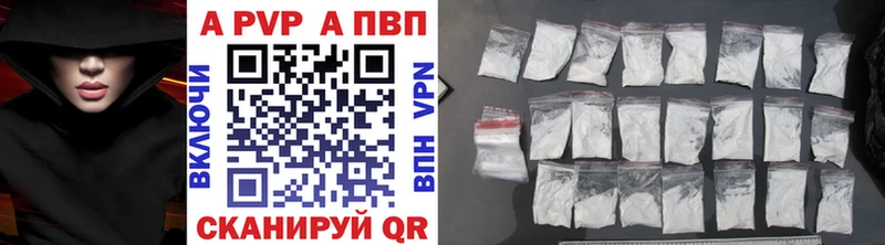 А ПВП кристаллы  Купить  Исилькуль 