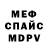 МДМА VHQ Aimee Simmons