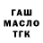 Кодеиновый сироп Lean Purple Drank baranov stepa