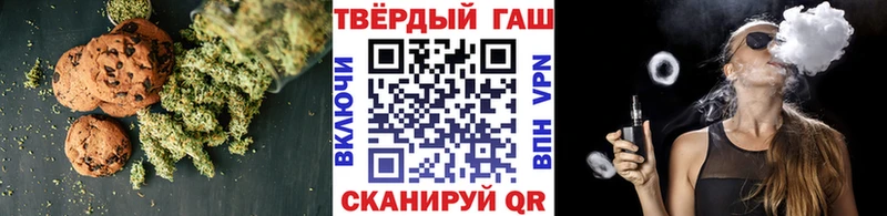 Cannafood марихуана  Купить где  Исилькуль 