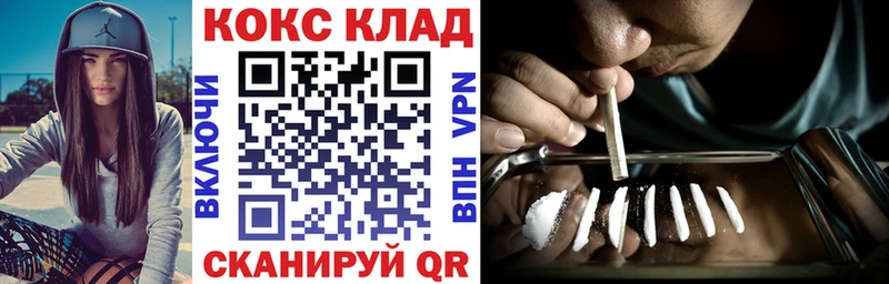 COCAIN 98%  Купить закладки  Исилькуль 