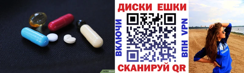 Экстази Cube  Купить  Исилькуль 