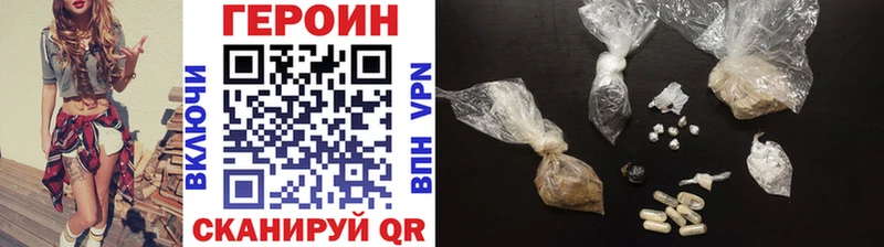 ГЕРОИН Афган  Купить где  Исилькуль 