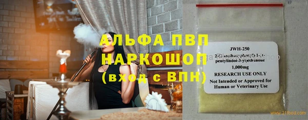 кристаллы Инта