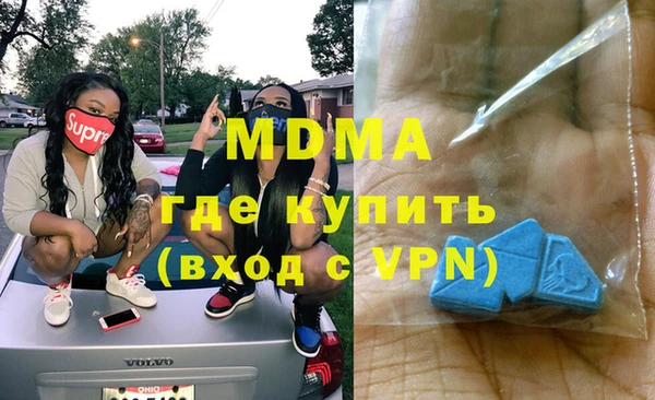 кокаин VHQ Каменка