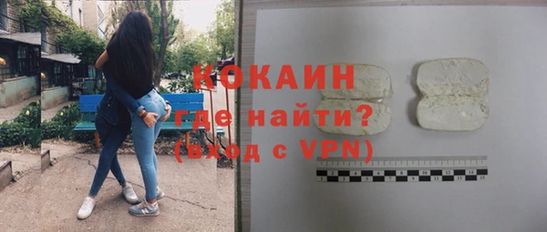 кристаллы Инта