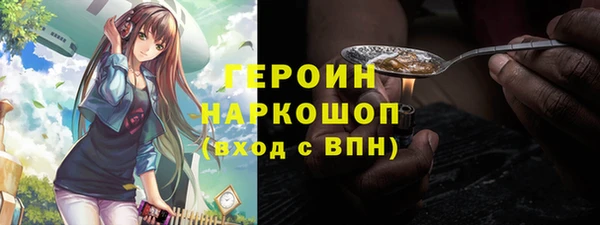 кристаллы Инта