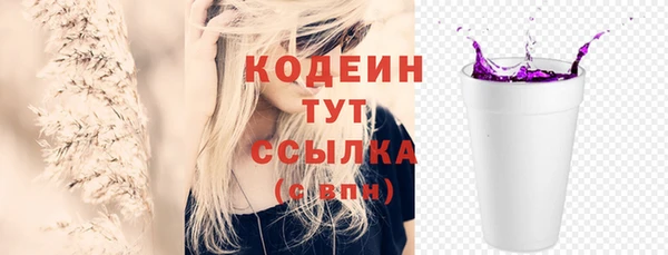 MESCALINE Иннополис