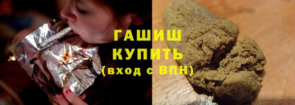 кокаин премиум Каменск-Шахтинский