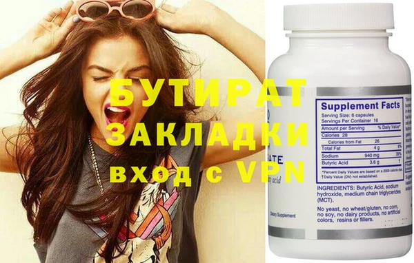 молекула духа Инсар