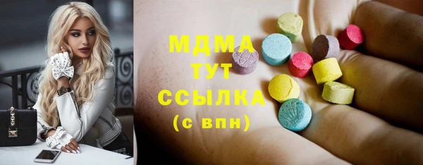 молекула духа Инсар