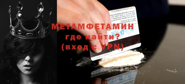 кристаллы Инта