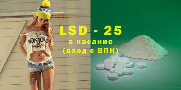 MESCALINE Иннополис