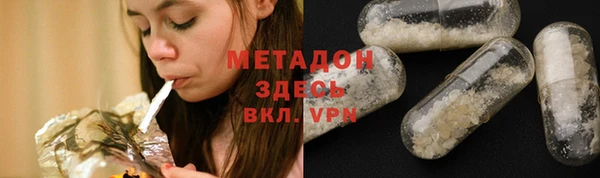 молекула духа Инсар