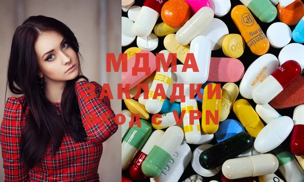 кристаллы Инта