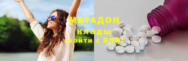 кокаин VHQ Каменка