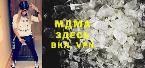 кристаллы Инта