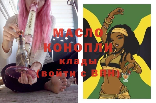 кристаллы Инта