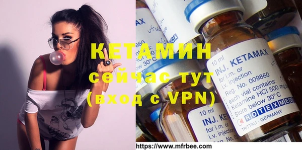 кокаин VHQ Каменка