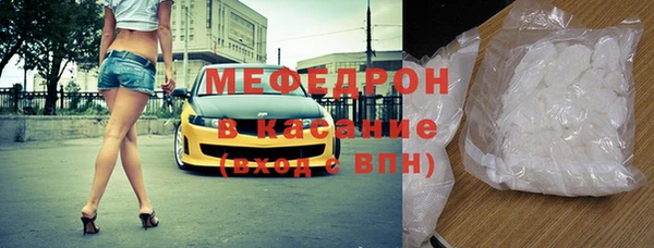 молекула духа Инсар