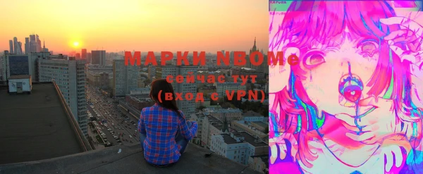 кристаллы Инта