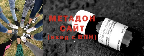 кристаллы Инта