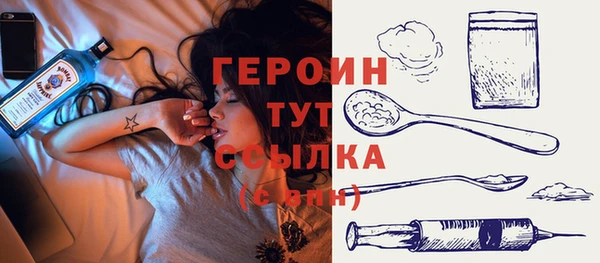 молекула духа Инсар