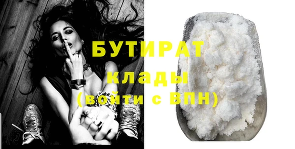 кристаллы Инта