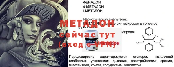 MESCALINE Иннополис
