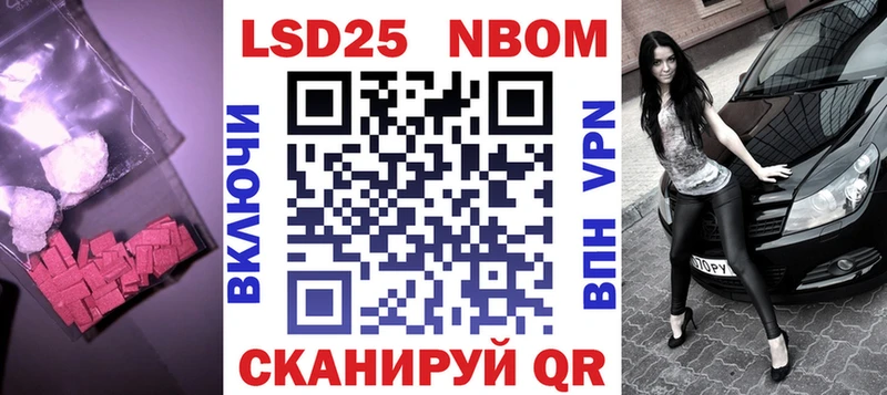 Купить где Исилькуль LSD-25 экстази кислота