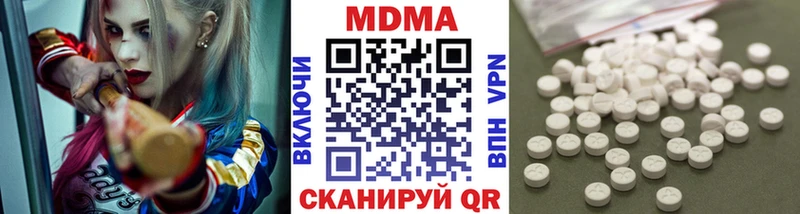 Купить где  Исилькуль  MDMA молли 