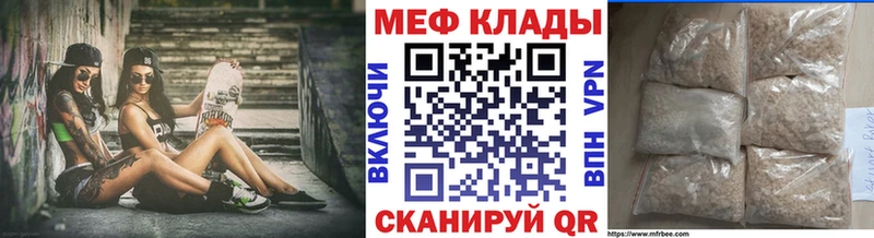 Купить  Исилькуль  Мефедрон 4 MMC 