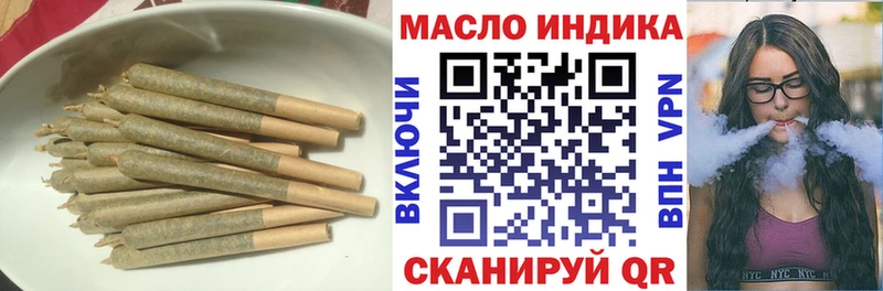 Дистиллят ТГК вейп с тгк  Купить  Исилькуль 